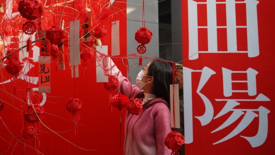 游客翻看展覽館心愿樹上懸掛的祝福語。唐笛攝