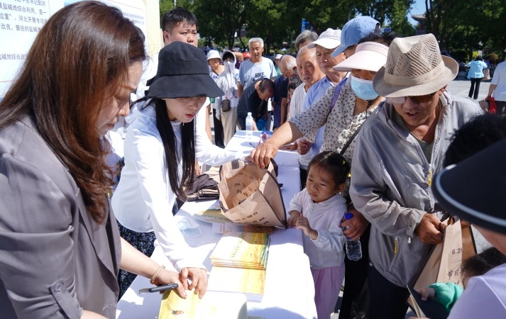 第34個全國土地日河北省主場宣傳活動