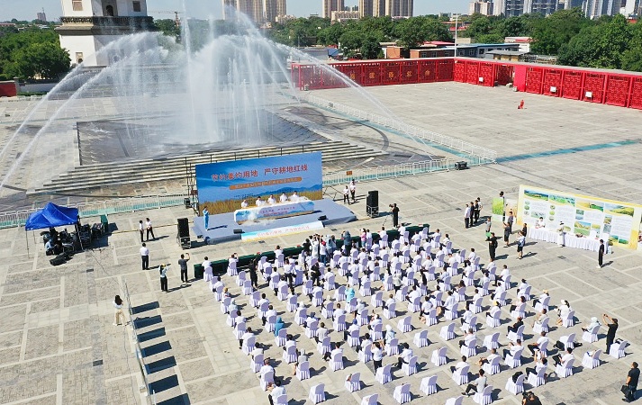 第34個全國土地日河北省主場宣傳活動