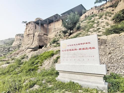 圖為近日拍攝的泥河灣遺址群—新廟莊遺址。本報記者 龔正龍攝