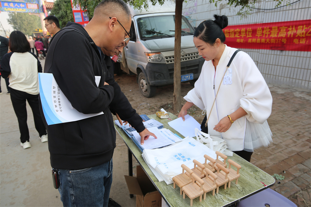 10月12日，居民了解“以舊換新”政策。李繼業(yè)攝