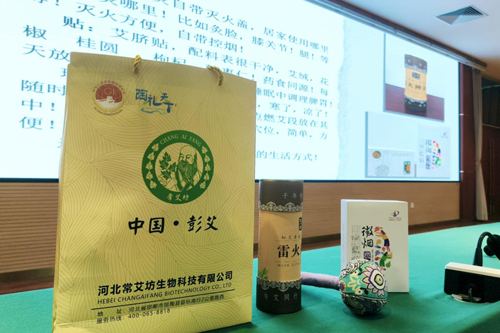 大賽現(xiàn)場，參賽企業(yè)在進行產(chǎn)品介紹。郝立翠攝