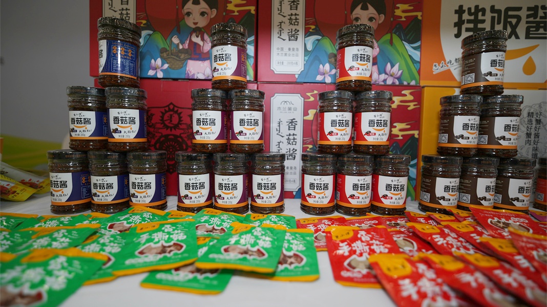 青龍香菇醬及相關(guān)產(chǎn)品。