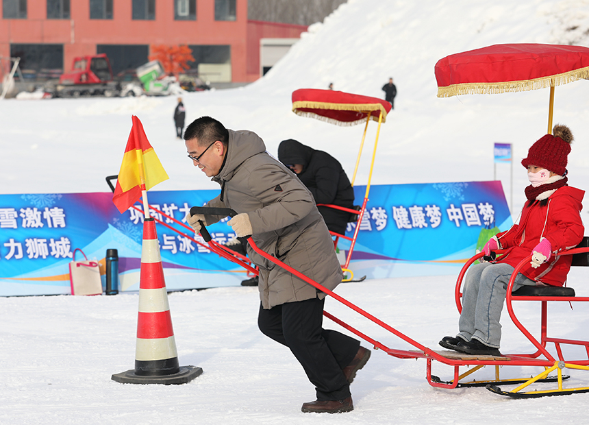 1月10日，小朋友與家長在參與雪地黃包車趣味活動(dòng)。田博攝