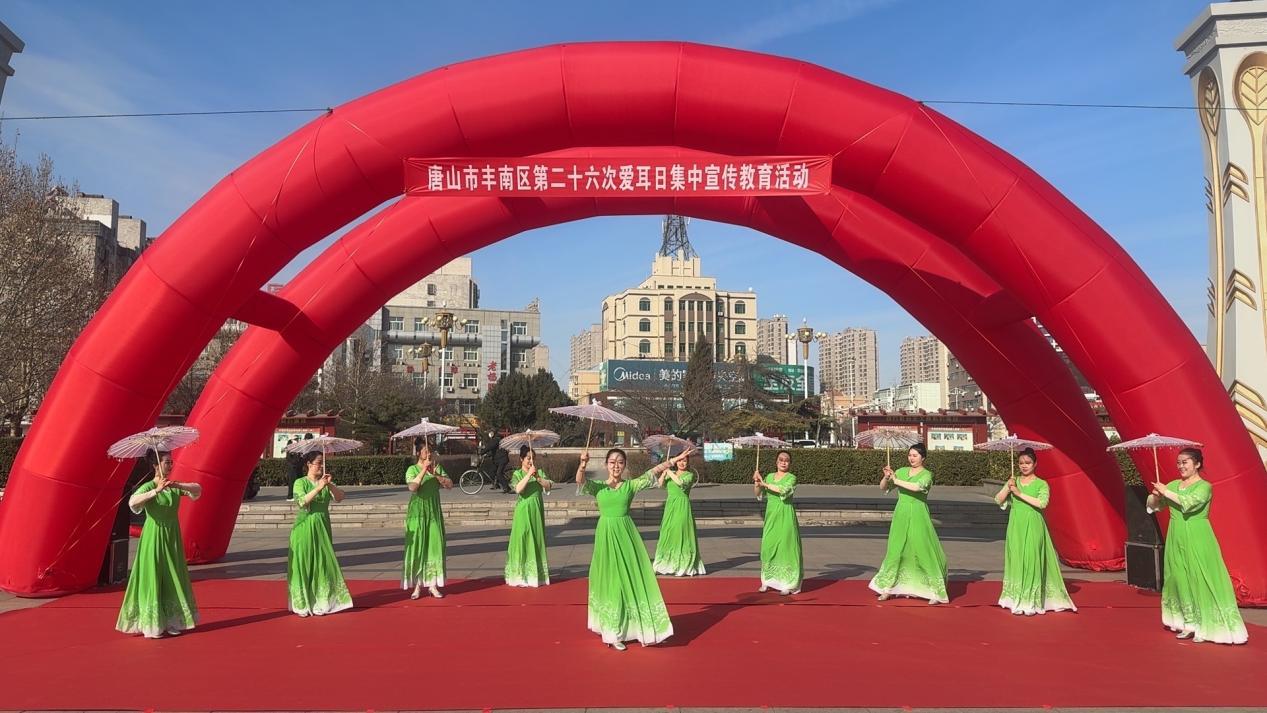 豐南區(qū)殘疾人聯(lián)合會(huì)在好人公園舉行愛(ài)耳日集中宣傳教育活動(dòng)。畢帥攝